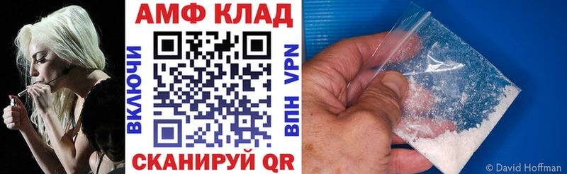 Amphetamine 97%  наркошоп  Бузулук 
