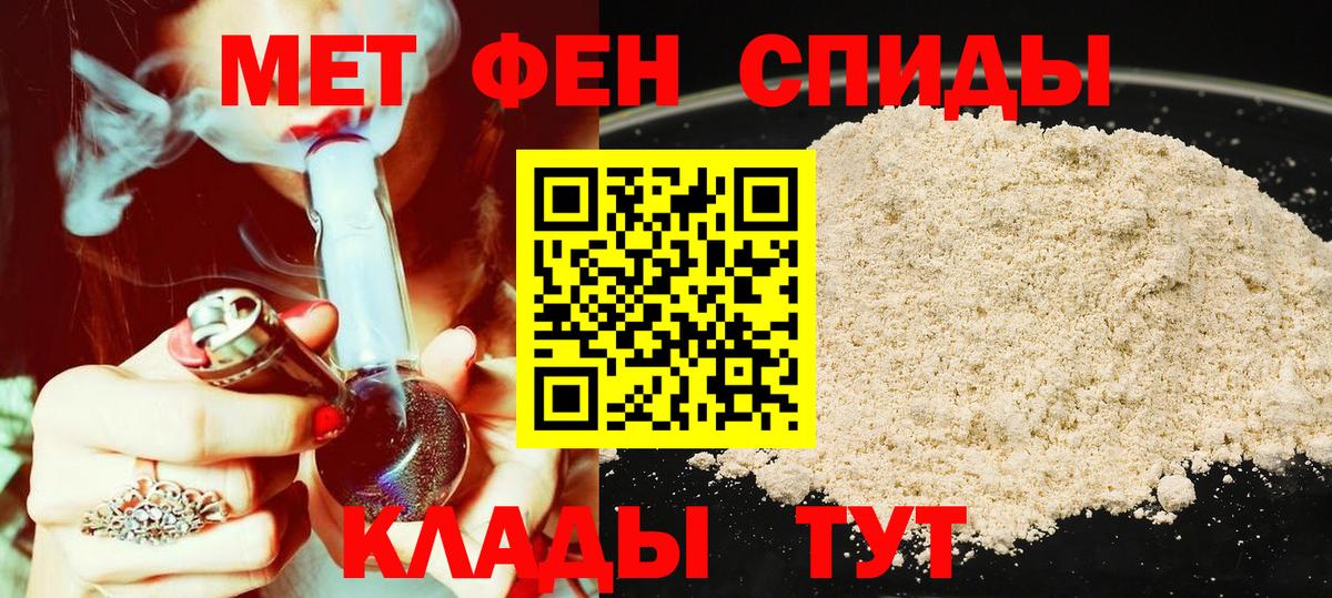 Бузулук  АМФ VHQ  Вход с VPN 