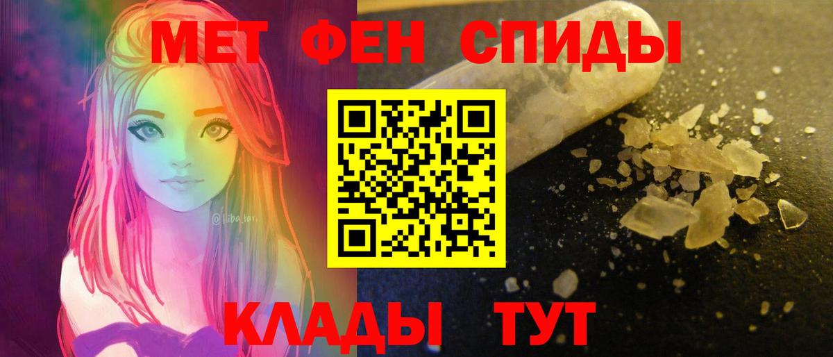 Амфетамин 98% Бузулук