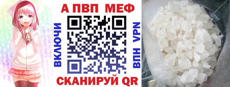 Alpha-PVP VHQ  наркота  кракен вход  Бузулук 