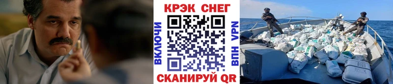 наркотики  Бузулук  Cocaine Перу 