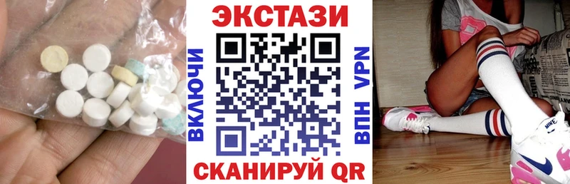 где можно купить   Бузулук  Ecstasy TESLA 
