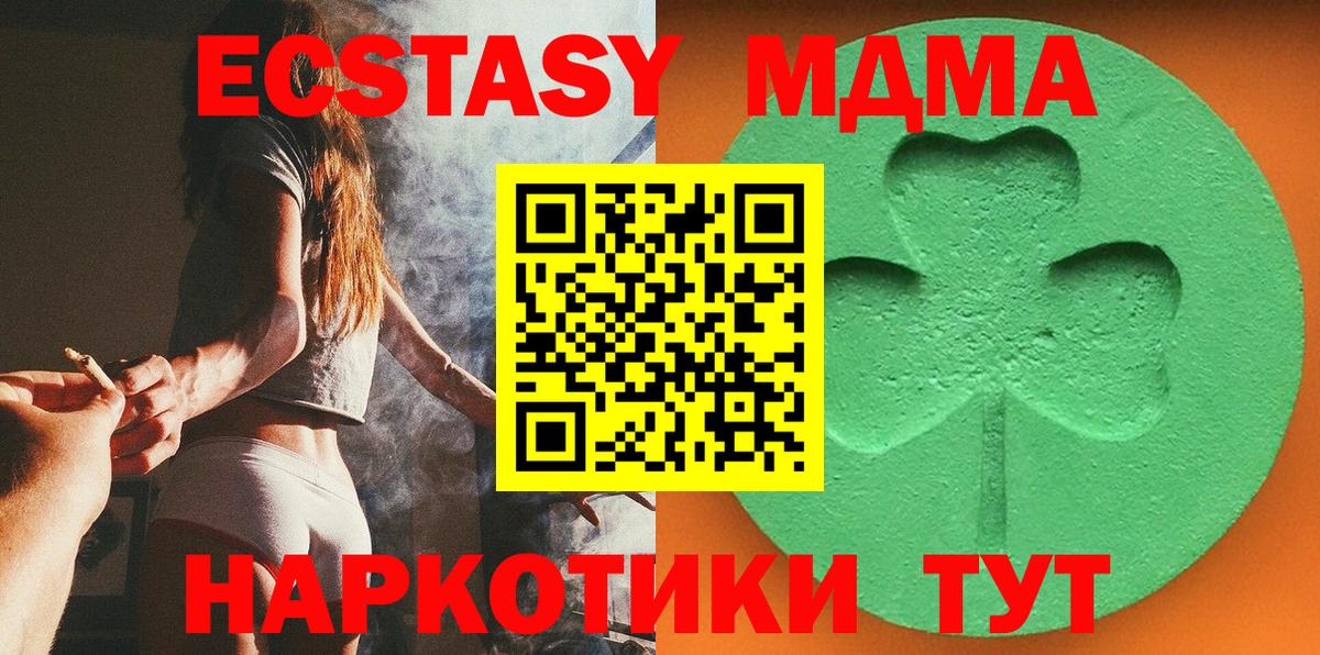 Бузулук  ЭКСТАЗИ диски  ЭКСТАЗИ бентли  Вход с VPN 