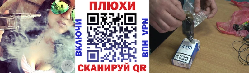 ГАШИШ хэш дарнет шоп blacksprut ссылки Бузулук
