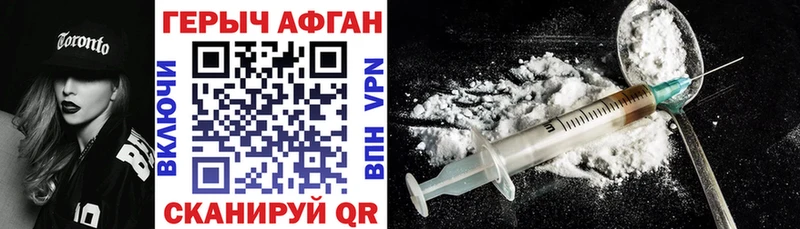 купить   Бузулук  Героин герыч 