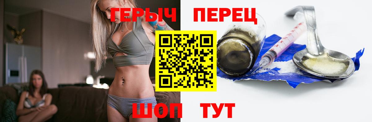 ГЕРОИН Афган Бузулук