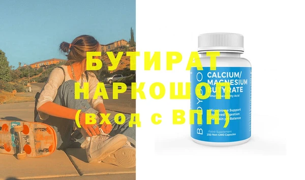 дживик Белоозёрский