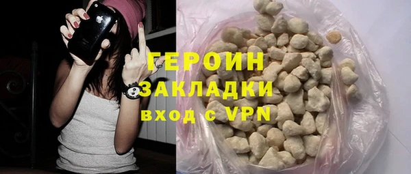спайс Беломорск