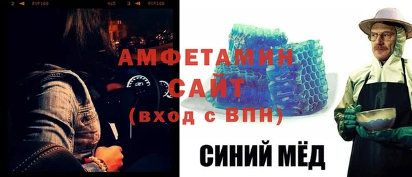 экстази Белокуриха