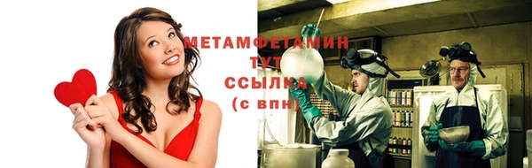 экстази Белокуриха