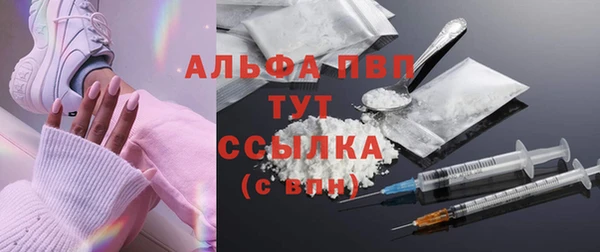 экстази Белокуриха