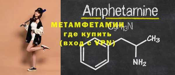 экстази Белокуриха