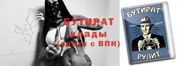 экстази Белокуриха