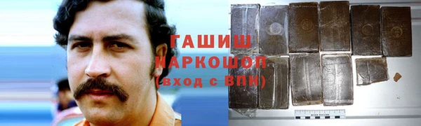 спайс Беломорск
