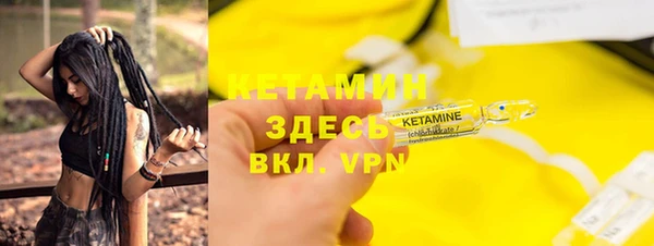 спайс Беломорск