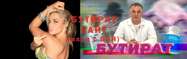 экстази Белокуриха
