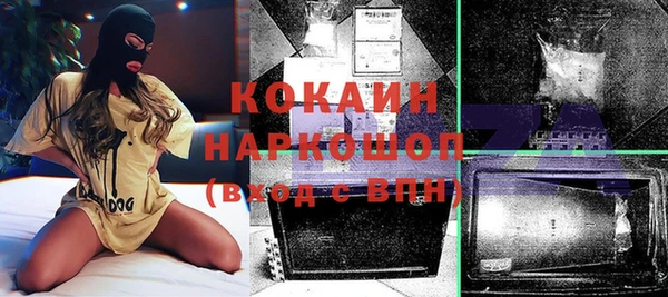 экстази Белокуриха