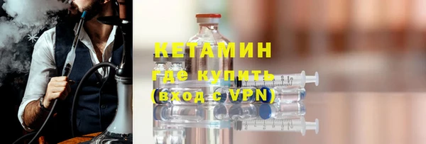 экстази Белокуриха