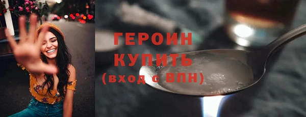 спайс Беломорск