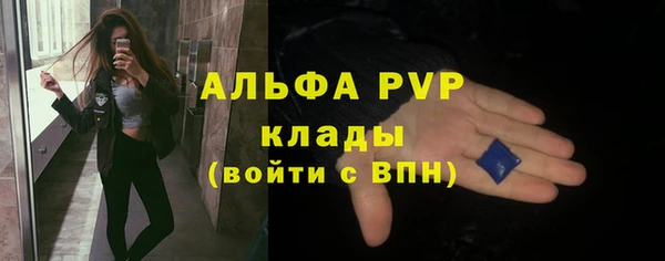 экстази Белокуриха