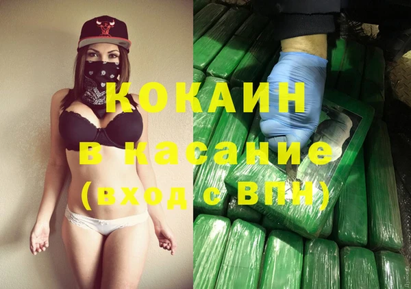 экстази Белокуриха