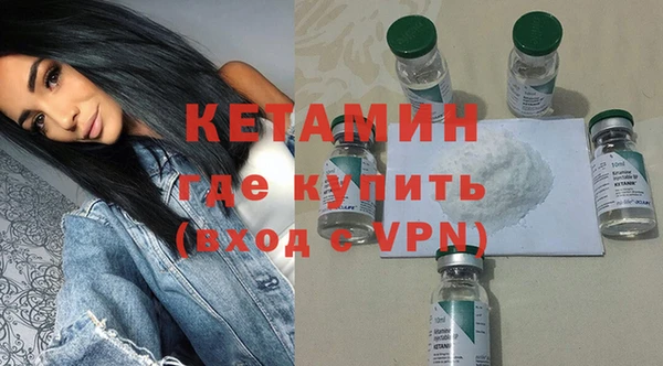 спайс Беломорск
