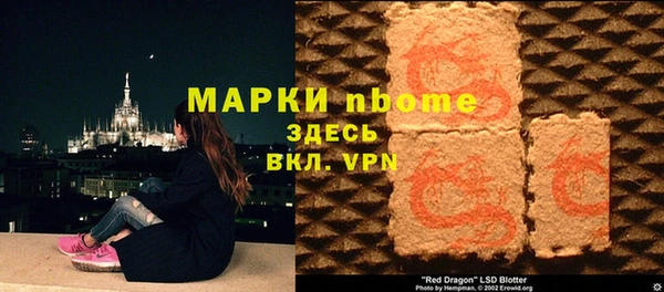 экстази Белокуриха