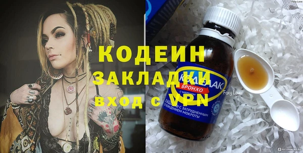 спайс Беломорск