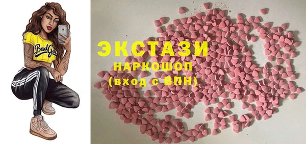 мефедрон Бугульма