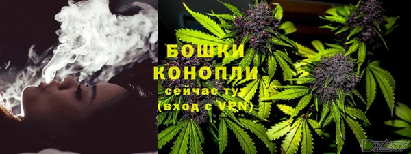 спайс Беломорск