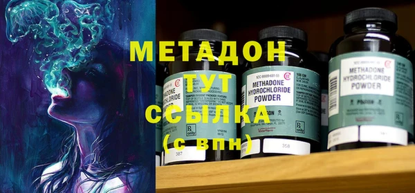 спайс Беломорск