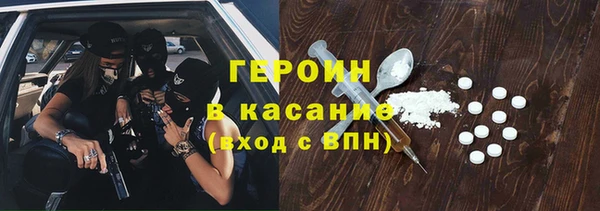 экстази Белокуриха