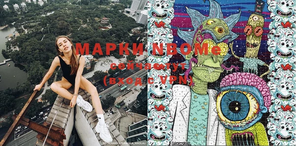метадон Бородино