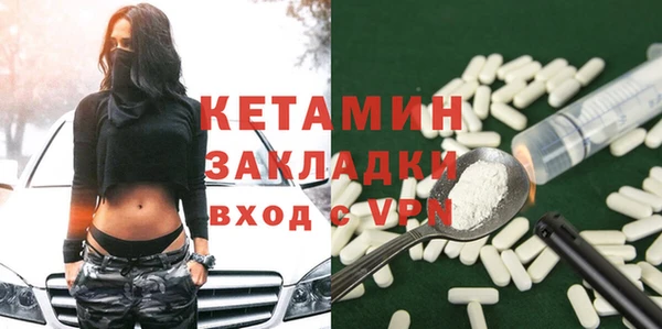 спайс Беломорск