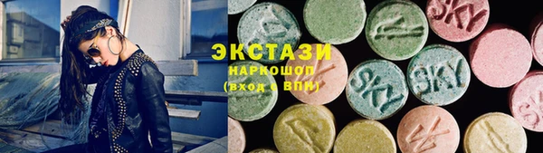 спайс Беломорск
