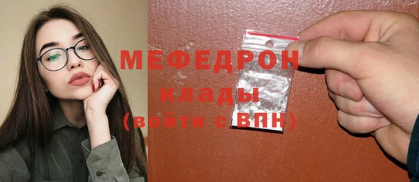 спайс Беломорск