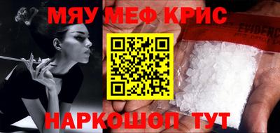 сатива Ачхой-Мартан