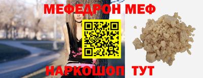 сатива Ачхой-Мартан