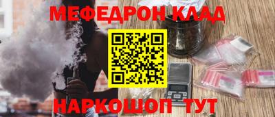 сатива Ачхой-Мартан