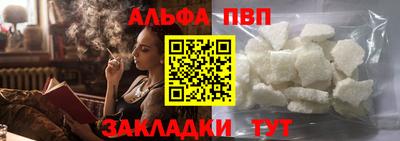 spice Аша