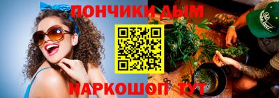 сатива Ачхой-Мартан