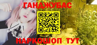 сатива Ачхой-Мартан