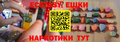 сатива Ачхой-Мартан