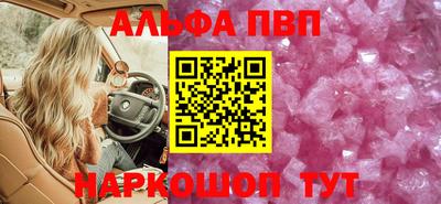 стафф Анапа
