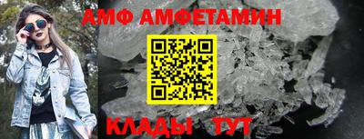 сатива Ачхой-Мартан