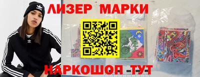 сатива Ачхой-Мартан