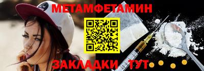 сатива Ачхой-Мартан