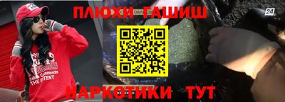 стафф Анапа