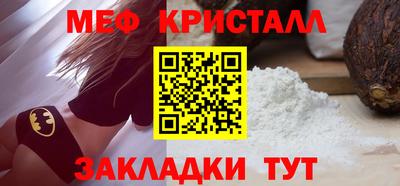 сатива Ачхой-Мартан