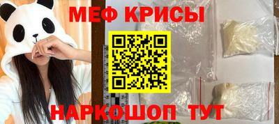 сатива Ачхой-Мартан